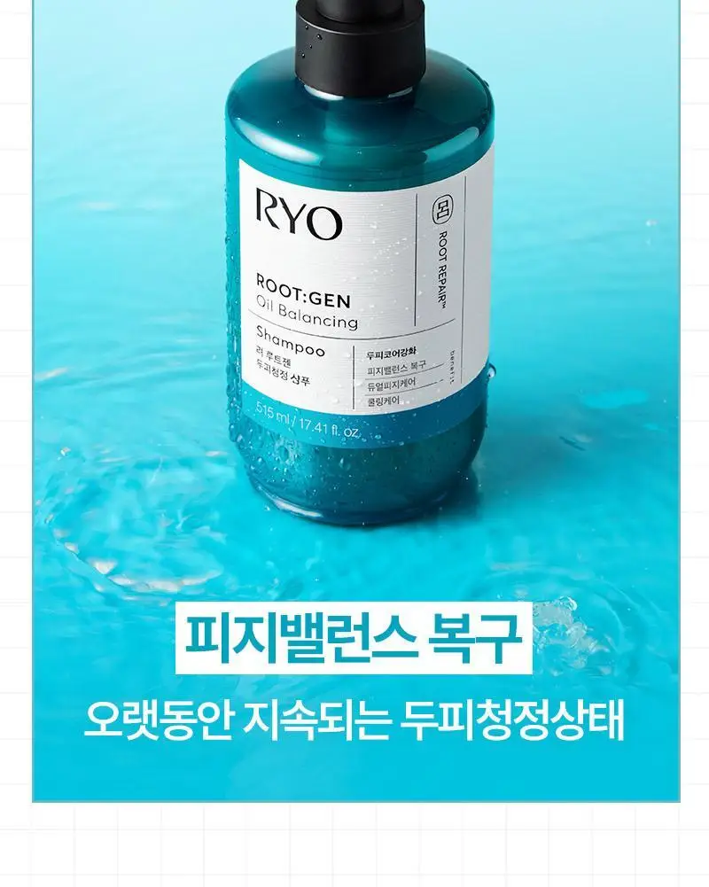 [두피피지제거&쿨링] 려 루트젠 두피청정 샴푸 515ML+100ML 기획 및 단품 상세페이지 4